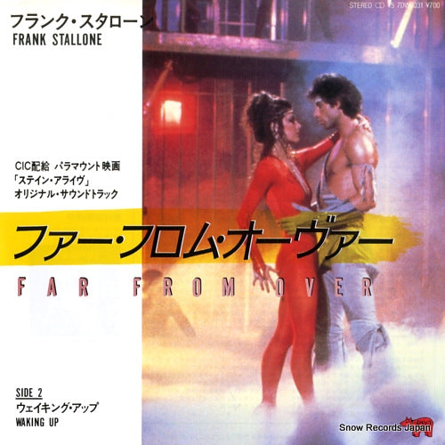 STALLONE, FRANK far from over 7DW0031
