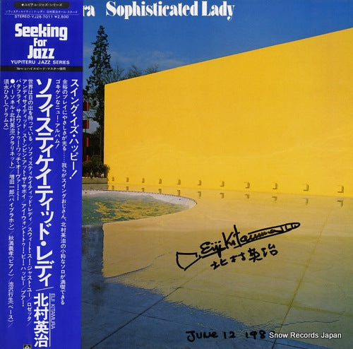 KITAMURA, EIJI sophisticated lady YJ25-7011