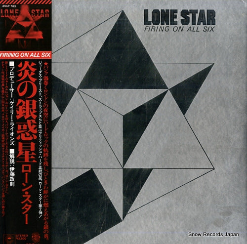 LONE STAR firing on all six 25AP783