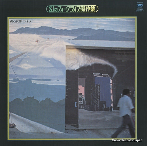 TAKAISHI, TOMOYA takaishi tomoya live SM38-4014-5