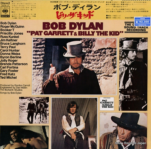 DYLAN, BOB pat garrett & billy the kid SOPM70