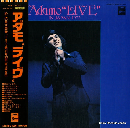 ADAMO live in japan 1972 EOP-80708