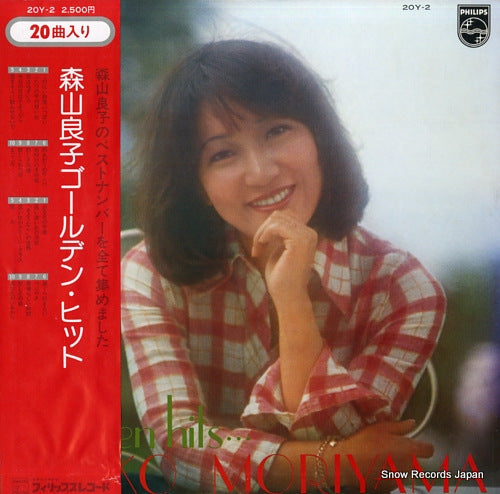 MORIYAMA, RYOKO golden hits 20Y-2