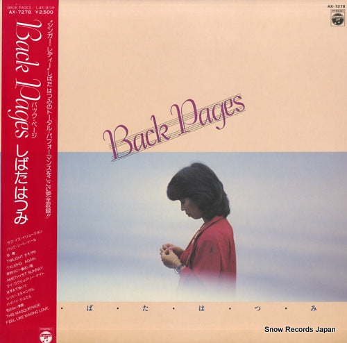 SHIBATA, HATSUMI back pages AX-7278