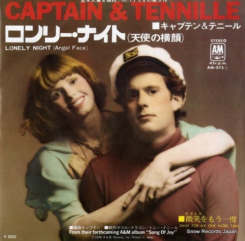 CAPTAIN AND TENNILLE, THE lonely night (angel face) AM-275