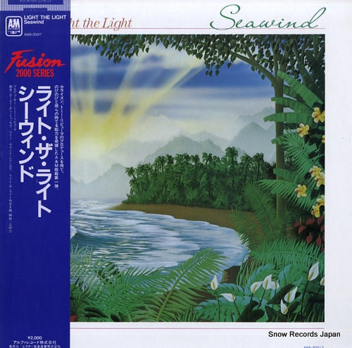 SEAWIND light the light AMS-20017