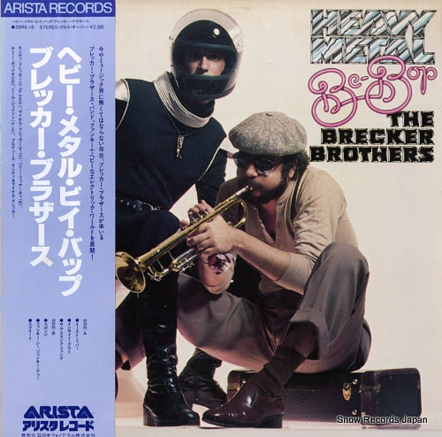 BRECKER BROTHERS, THE heavy metal be-bop 25RS-15
