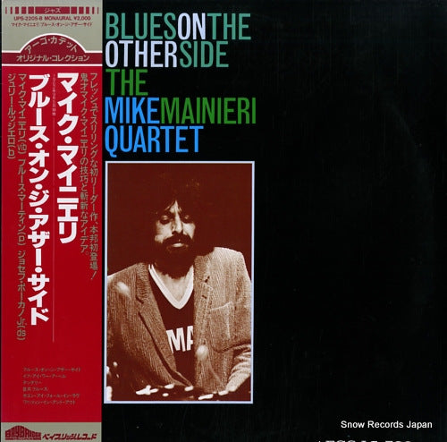 MAINIERI, MIKE blues on the other side UPS-2205-B
