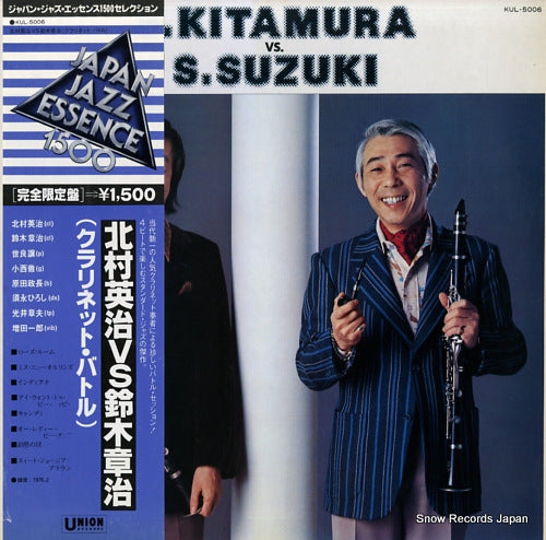 KITAMURA, EIJI, AND SHOJI SUZUKI e.kitamura vs. s.suzuki KUL-5006