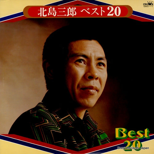 KITAJIMA, SABURO best 20 GWS-1