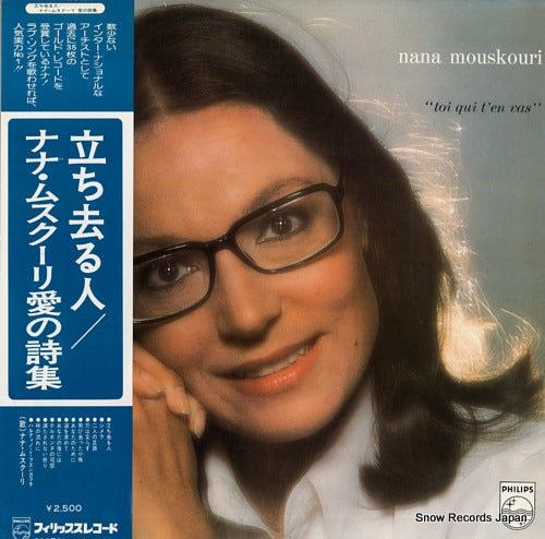 MOUSKOURI, NANA toi qui t'en vas FDX-203