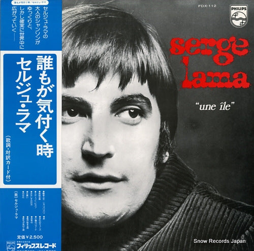 LAMA, SERGE une ile FDX-112