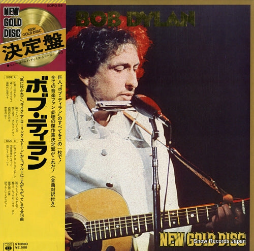 DYLAN, BOB new gold disc SOPO59