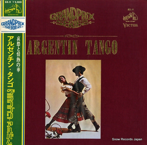 V/A argentine tango SX-9