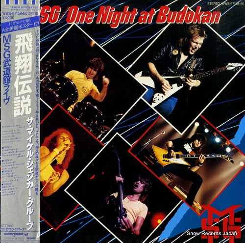 SCHENKER, MICHAEL, GROUP, THE one night at budokan WWS-67159