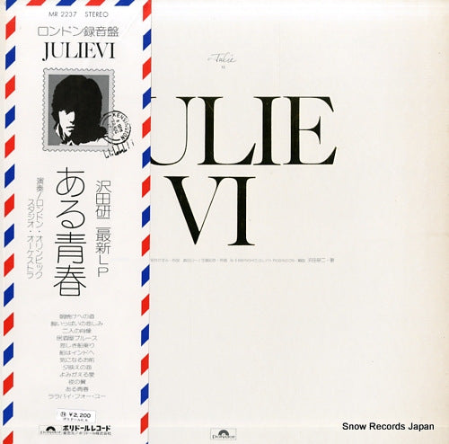 SAWADA, KENJI julie vi MR2237