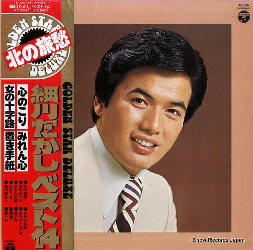 HOSOKAWA, TAKASHI best 14 AX-7041