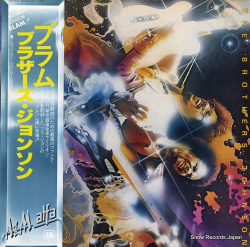 BROTHERS JOHNSON, THE blam!! AMP-6010