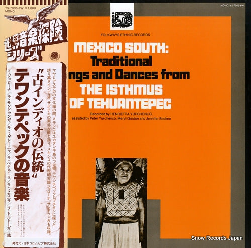 V/A mexico south: traditional songs and dances YS-7005-FW