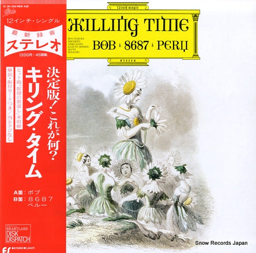 KILLING TIME bob / 8687 / peru 12.3H-259
