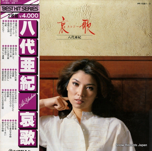 YASHIRO, AKI elegy PP-1081