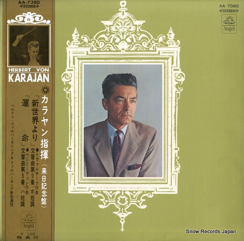 KARAJAN, HERBERT VON dvorak; symphony no.9(5) in e minor op.95 "from the new world" AA-7380