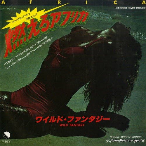 WILD FANTASY africa EMR-20590