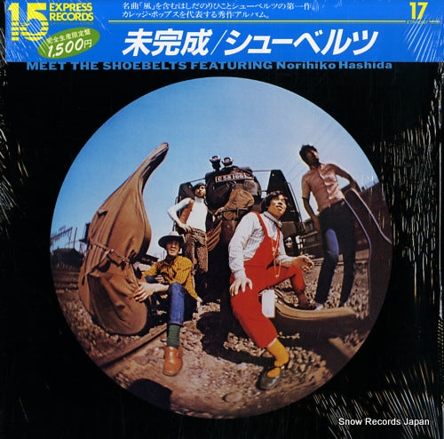 HASHIDA, NORIHIKO, AND THE SHOEBELTS mikansei ETP-40167