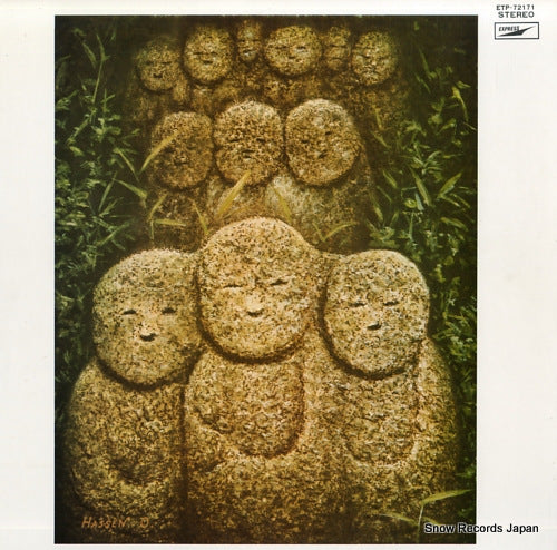 TAKAISHI, TOMOYA, AND THE NATARSHER SEVEN takaishi tomoya and the natarsher seven ETP-72171