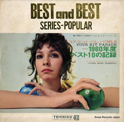 J.YOUNG GRAND ORCHESTRA best and best series-popular / your hit parade BL-1031