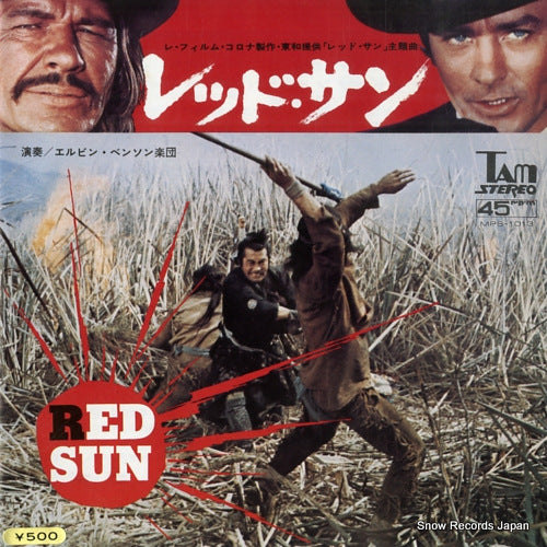 BENSON, ELVIN red sun MPS-1013