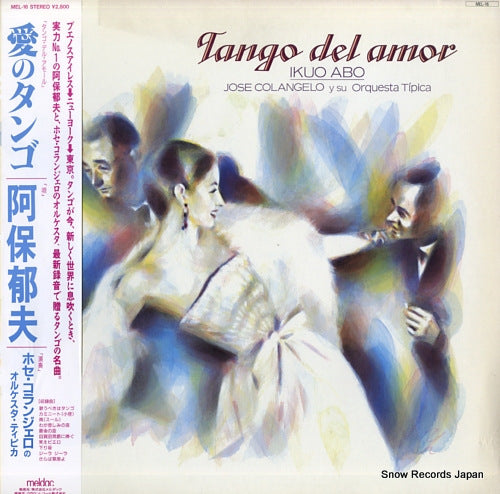 ABO, IKUO tango del amor MEL-16