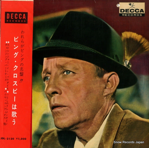 CROSBY, BING bing crosby sings JDL-2130