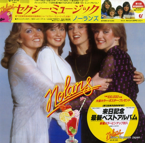 NOLANS, THE sexy music 28.3P-266