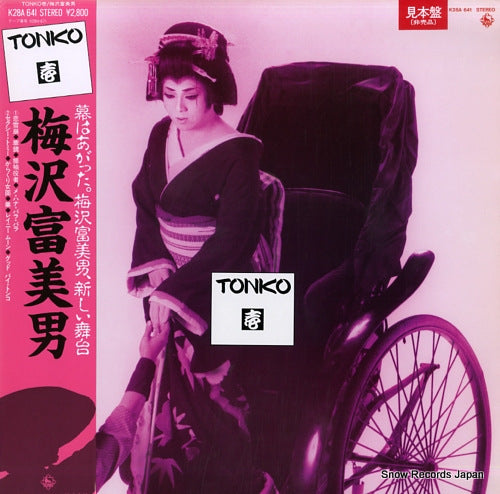 UMEZAWA, TOMIO tonko 1 K28A641