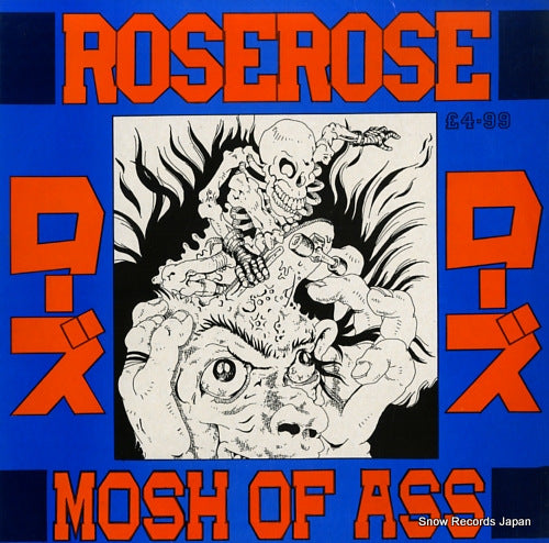ROSEROSE mosh of ass FACE02