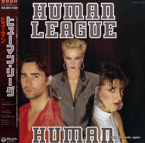 HUMAN LEAGUE human 14VA-9016