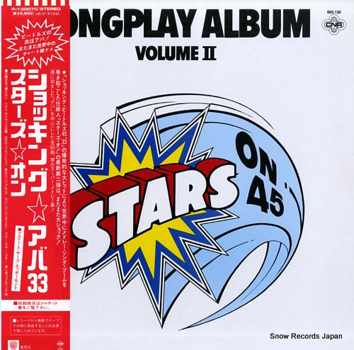 STARS ON stars on long play volume 2 P-13007C