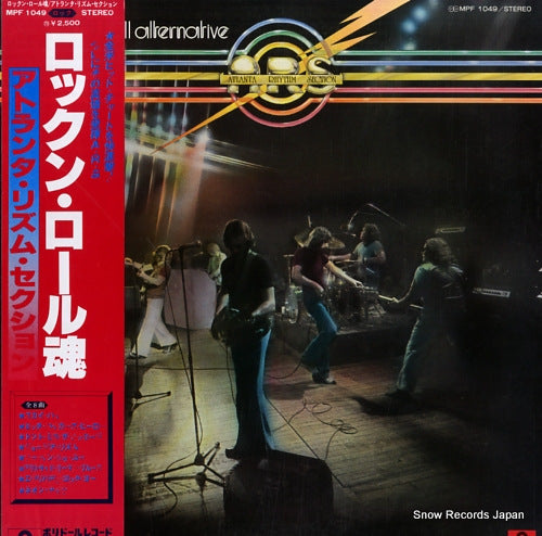 ATLANTA RHYTHM SECTION a rock and roll alternative MPF1049