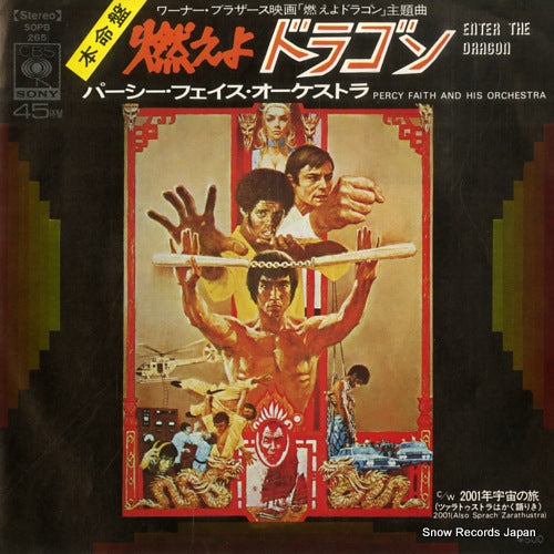 FAITH, PERCY enter the dragon SOPB265