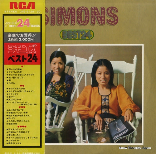 SIMONS best 24 JRS-9129-30