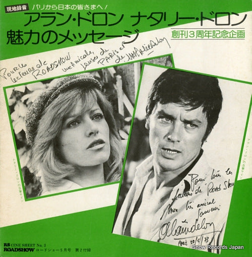 DELON, ALAIN, AND NATHALIE miryoku no message T9358