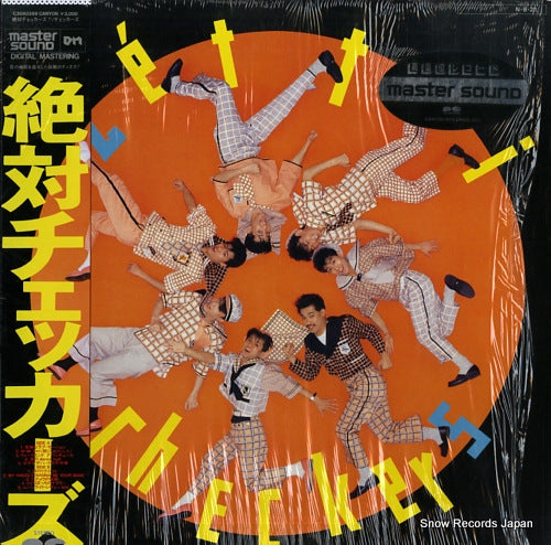 CHECKERS, THE zettai checkers C30A0359