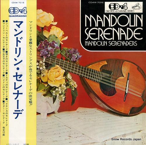 MANDOLIN SERENADERS mandolin serenade CD4W-7016
