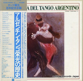V/A la historia del tango argentino EOSX-95001