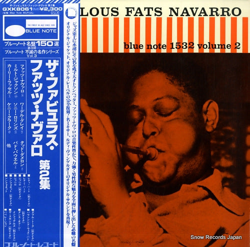 NAVARRO, FATS the fabulous fats navarro blue note 1532 volume 2 GXK8061