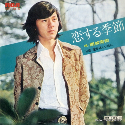 SAIJO, HIDEKI koi suru kisetsu JRT-1215