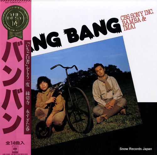 BANG BANG the best 28AH1358