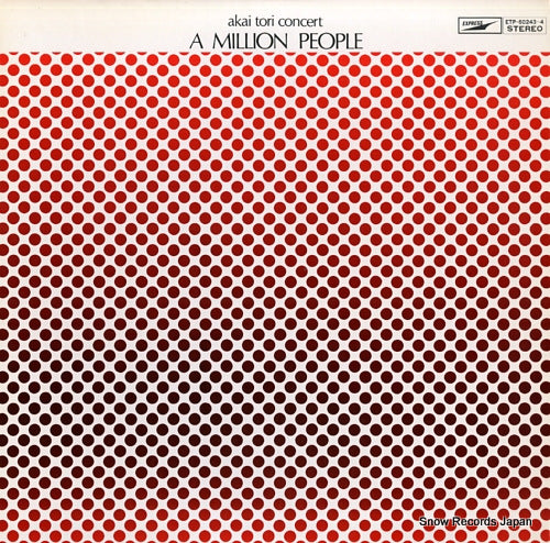 AKAI TORI a million people ETP-60243-4