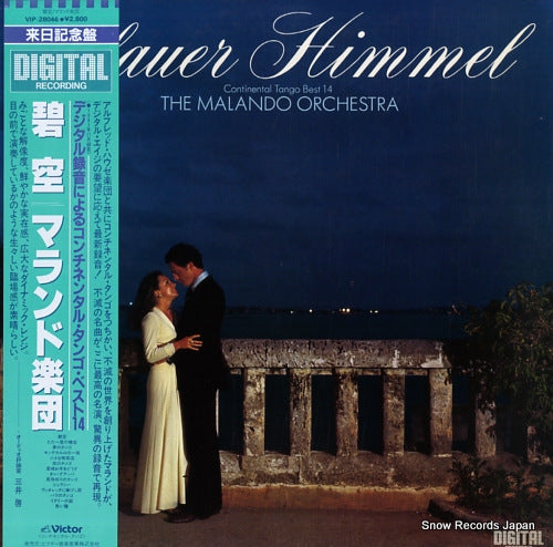 MALANDO ORCHESTRA, THE blauer himmel / continental tango best 14 VIP-28046